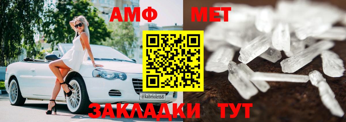 Амфетамин 97% Златоуст