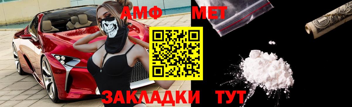 Златоуст  omg ТОР  Вход с VPN  АМФЕТАМИН 98%  Amphetamine 