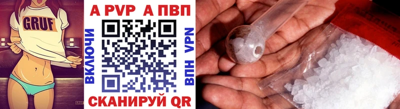 APVP СК  Златоуст 
