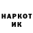 МЕТАДОН кристалл Wompit Kek