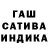 Героин гречка Harry Kumoro