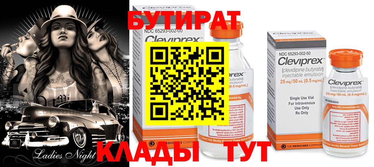 Меф  Ketamine  НБОМе  Златоуст  Вход с VPN  Марихуана  Плюхи  Гарик  КОКАИН 