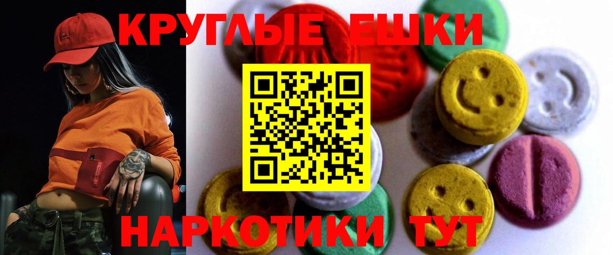 Экстази mix Златоуст