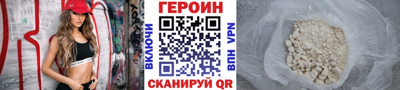 МЕГА ССЫЛКА  Златоуст  Героин герыч 