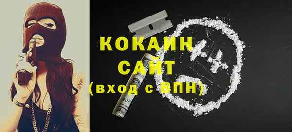 амф Бежецк