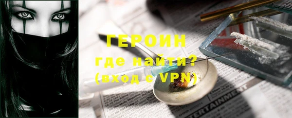 соль курить ск Наволоки