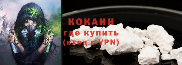 спиды Навашино