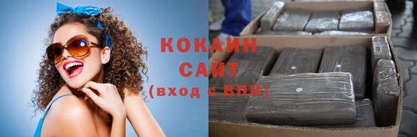 соль курить ск Наволоки