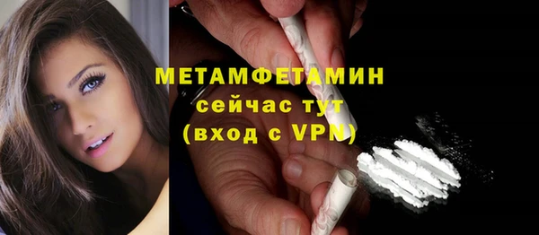 спиды Навашино
