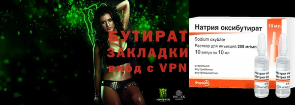spice Белая Холуница