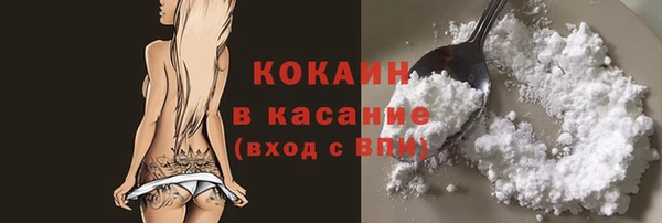спиды Навашино