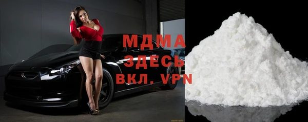 гидра Нефтегорск