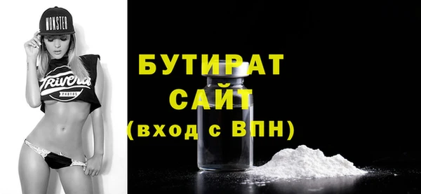 гидра Нефтегорск