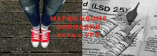 mix Нефтекумск