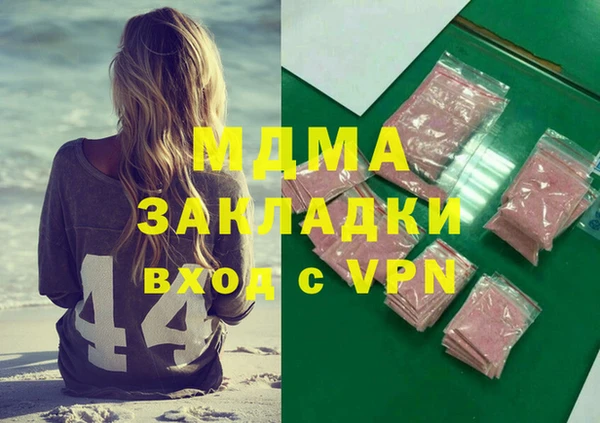 первитин Белая Калитва