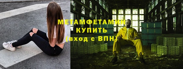 соль курить ск Наволоки