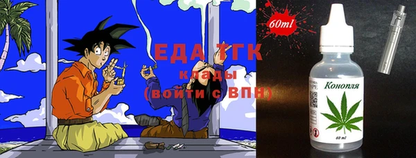 гидра Нефтегорск