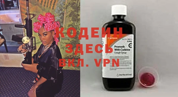 спиды Навашино
