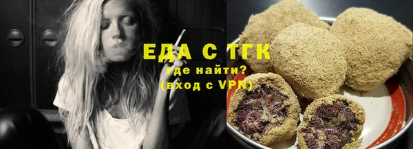 первитин Белая Калитва