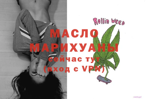 mix Нефтекумск