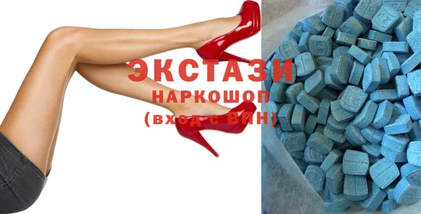 spice Белая Холуница