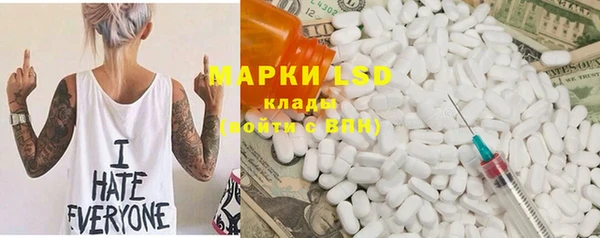 гидра Нефтегорск