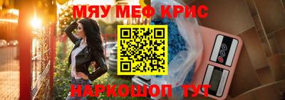 прущий лед Волжский