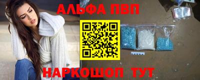 прущий лед Волжский