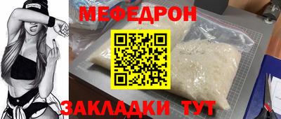 mdma Беслан