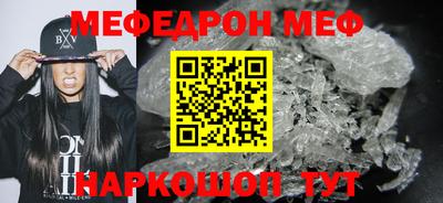 крисы Бийск