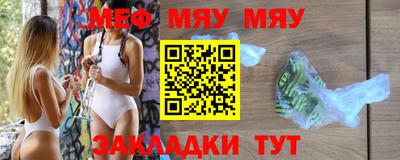 прущий лед Волжский