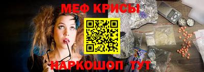 крисы Бийск