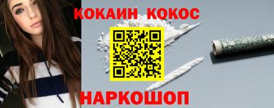 ALPHA-PVP Волгодонск