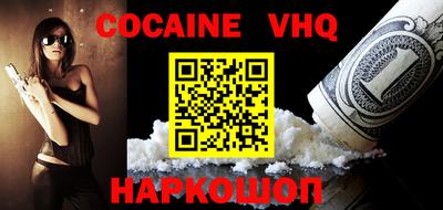 не бодяженный Волжск