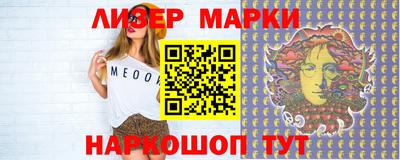 крисы Бийск