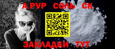 mdma Беслан