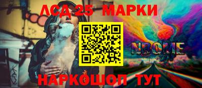 ALPHA-PVP Волгодонск