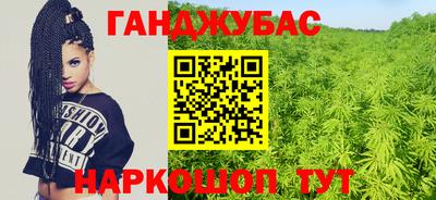 ALPHA-PVP Волгодонск