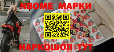прущий лед Волжский
