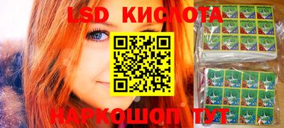 прущий лед Волжский