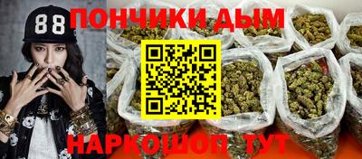 ALPHA-PVP Волгодонск