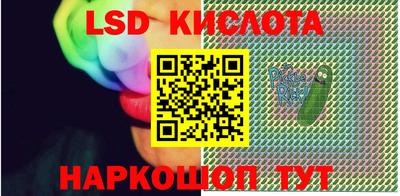 ALPHA-PVP Волгодонск