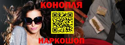 крисы Бийск