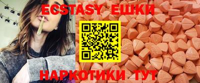 прущий лед Волжский