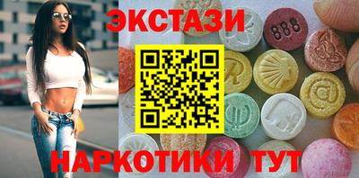 ALPHA-PVP Волгодонск