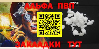 mdma Беслан