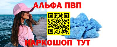 прущий лед Волжский