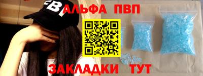прущий лед Волжский
