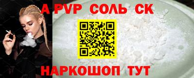 прущий лед Волжский
