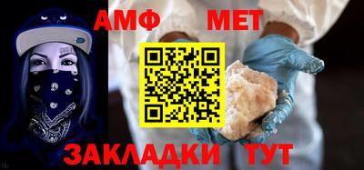 прущий лед Волжский